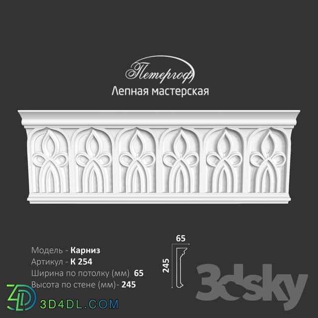 Decorative plaster - OM Corniche K254 Peterhof - stucco workshop