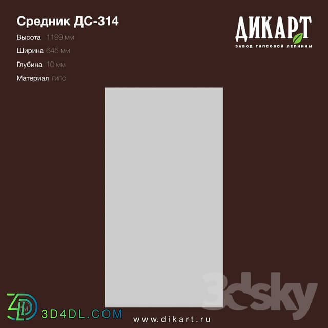 Decorative plaster - www.dikart.ru DS-314 1199x645x10mm 2.8.2019