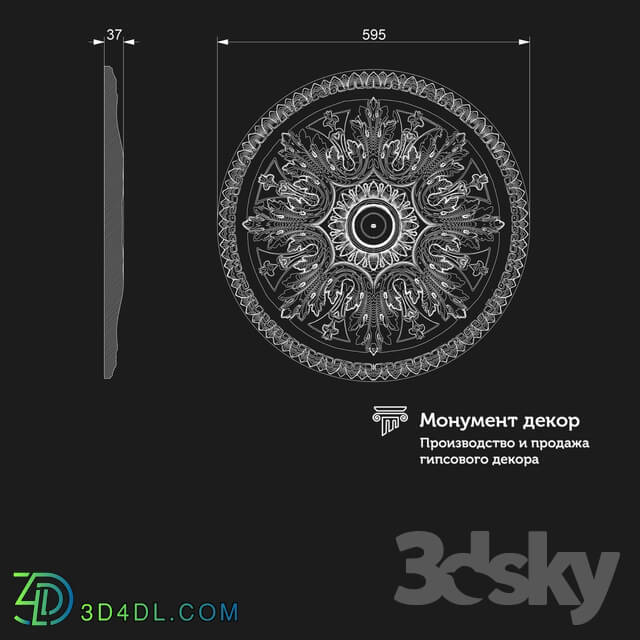 Decorative plaster - OM Mortise socket PBT 14