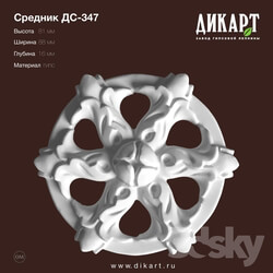Decorative plaster - www.dikart.ru DS-347 81x88x16mm 2.8.2019 