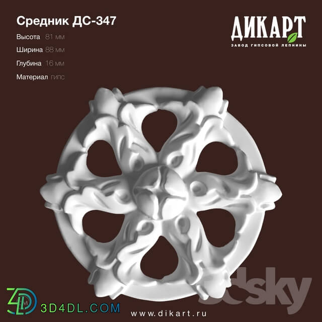 Decorative plaster - www.dikart.ru DS-347 81x88x16mm 2.8.2019