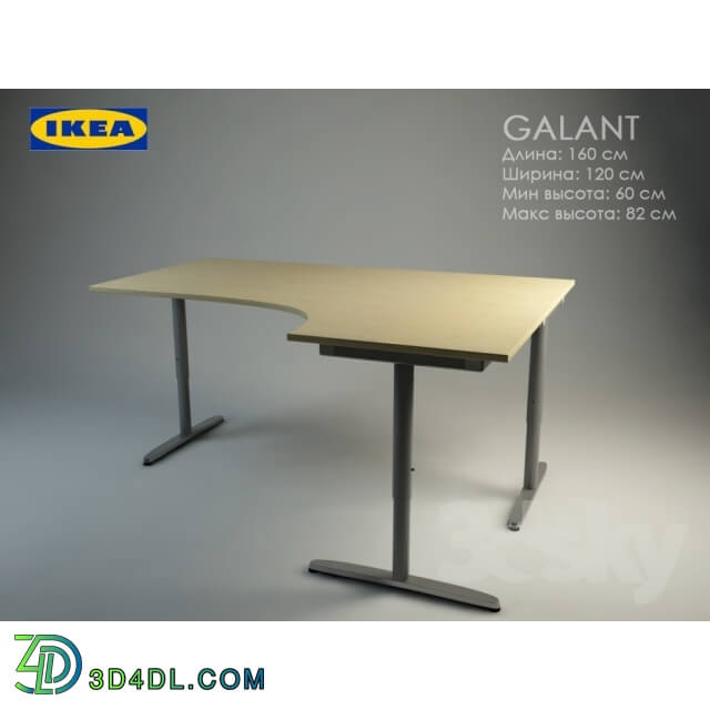 Table - IKEA _ Galant