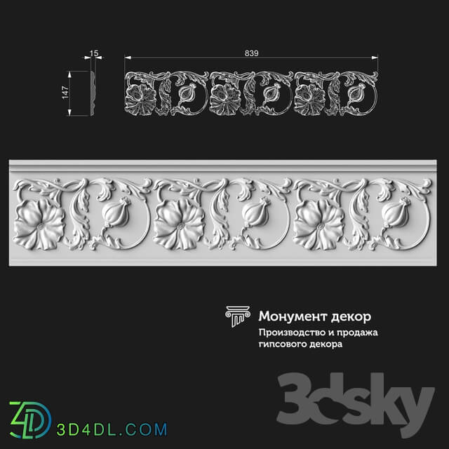 Decorative plaster - OM Freeze FT 15