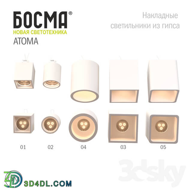 Spot light - ATOMA _ BOSMA