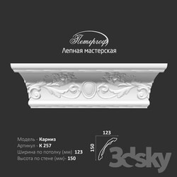 Decorative plaster - OM Karniz K257 Peterhof - stucco workshop 