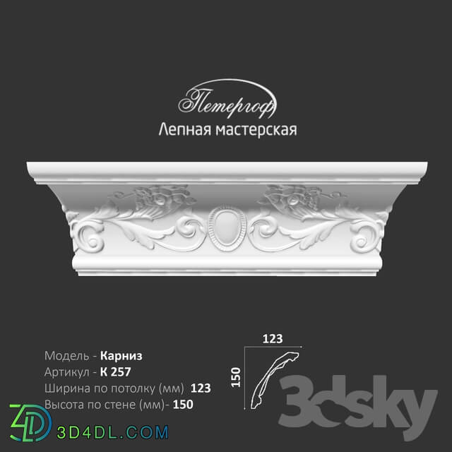 Decorative plaster - OM Karniz K257 Peterhof - stucco workshop