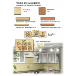Tile - Dolce collection 