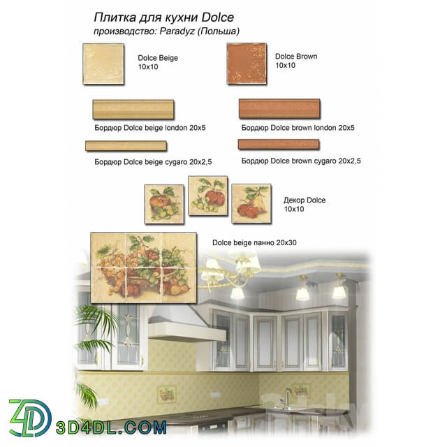 Tile - Dolce collection