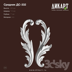 Decorative plaster - www.dikart.ru DS-332 322x110x17mm 11.7.2019 