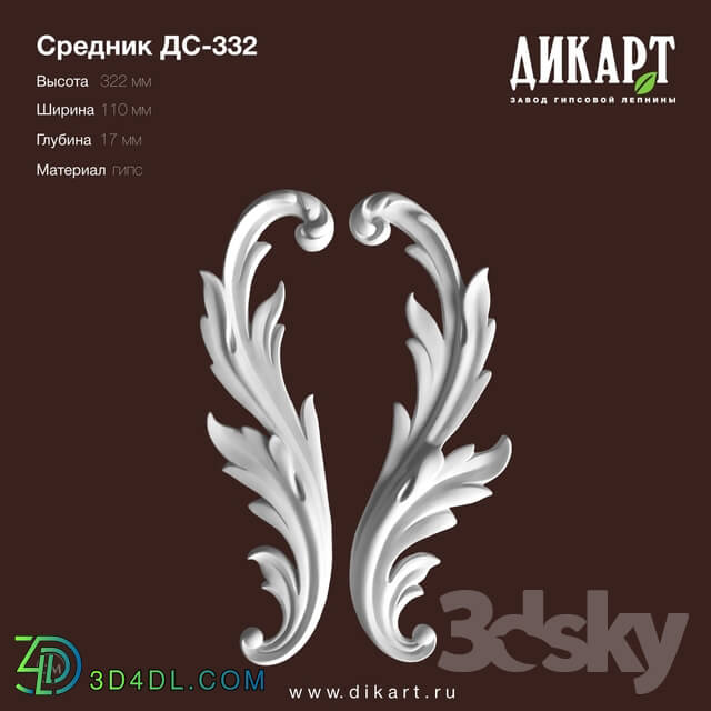Decorative plaster - www.dikart.ru DS-332 322x110x17mm 11.7.2019