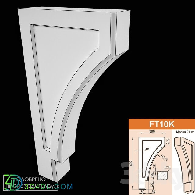 Decorative plaster - Bracket