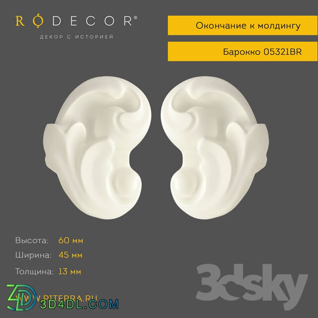Decorative plaster - Endings to the molding RODECOR Baroque 05321BR