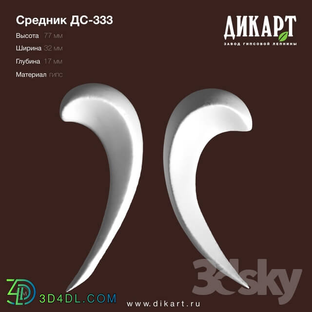 Decorative plaster - www.dikart.ru DS-333 77x32x17mm 11.7.2019