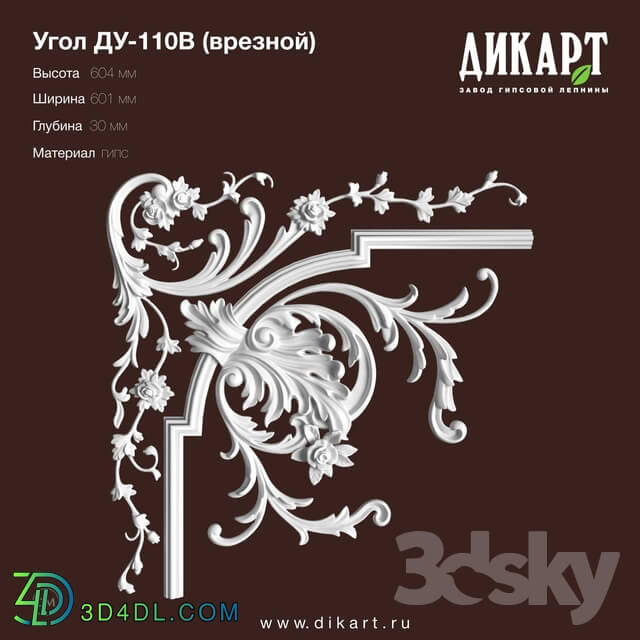 Decorative plaster - www.dikart.ru Du-110V 601x604x30mm 11.7.2019