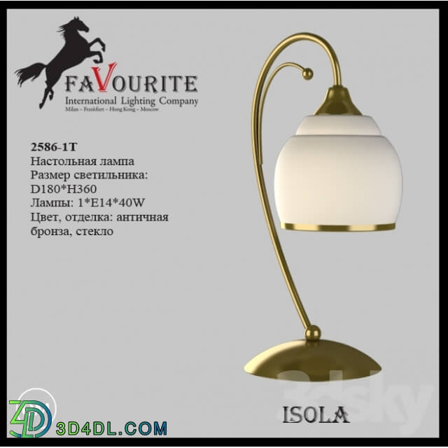 Table lamp - Favourite 2586-1T table lamp