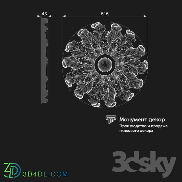 Decorative plaster - OM Mortise socket PBT 18