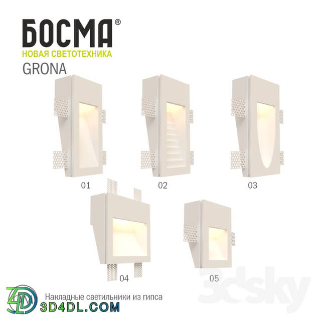 Spot light - GRONA _ BOSMA