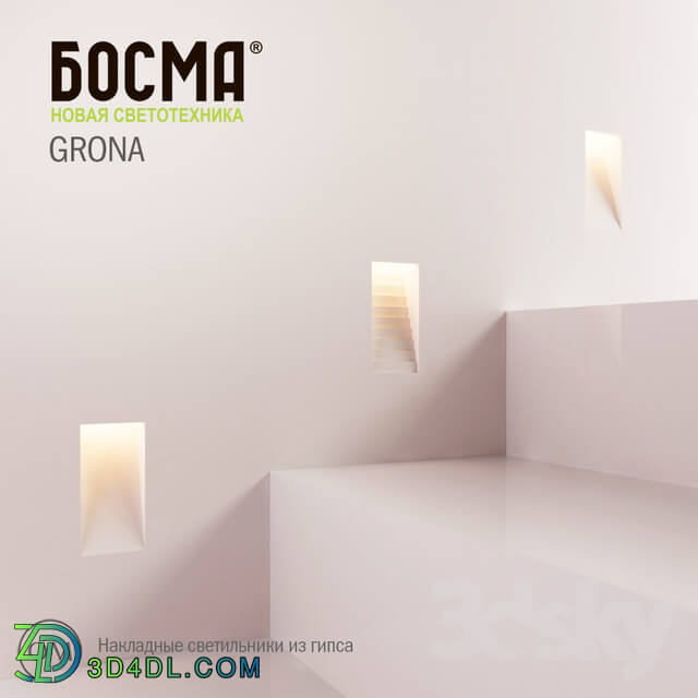 Spot light - GRONA _ BOSMA