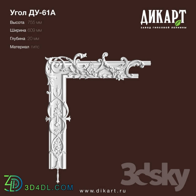 Decorative plaster - www.dikart.ru Du-61A 609x755x20mm 2.8.2019