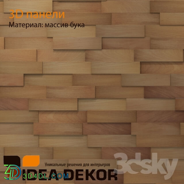 Other decorative objects - 3D Wall Panel_ natural beech