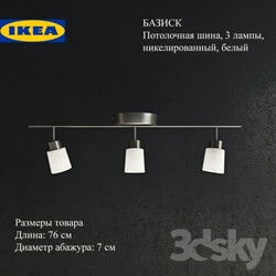 Ceiling light - IKEA BAZISK 