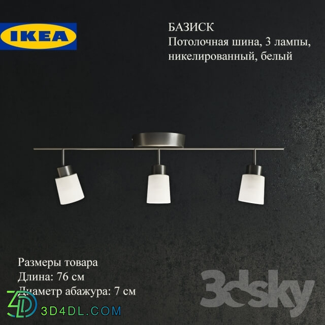 Ceiling light - IKEA BAZISK