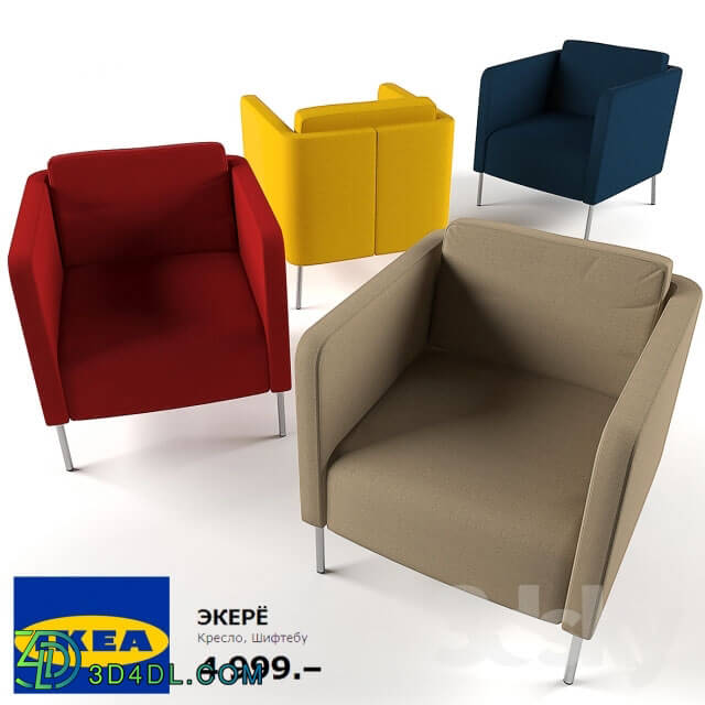 Arm chair - Ikea Eker