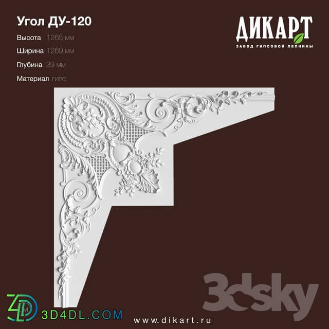 Decorative plaster - www.dikart.ru Du-120 1269x1265x39mm 11.7.2019