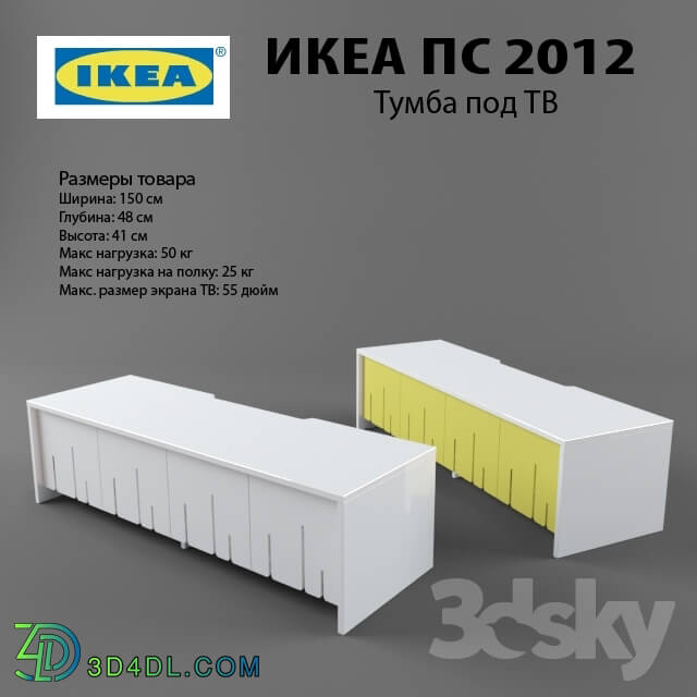 Sideboard _ Chest of drawer - IKEA TV tumba