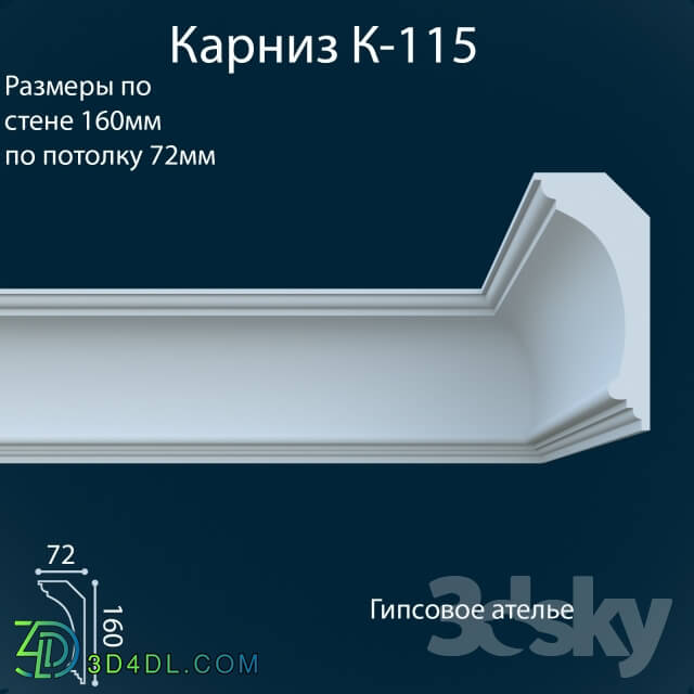 Decorative plaster - K-115_72x160 mm
