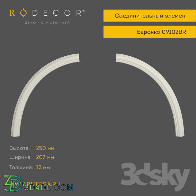 Decorative plaster - Connecting element RODECOR Baroque 09102BR