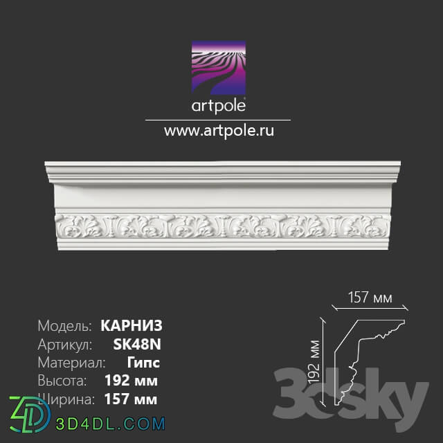 Decorative plaster - Ornamental cornice