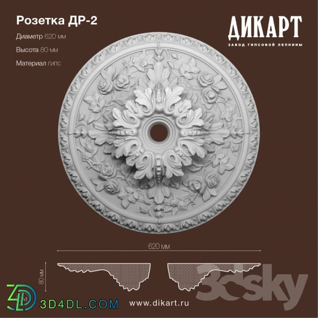 Decorative plaster - DR-2_D620mm