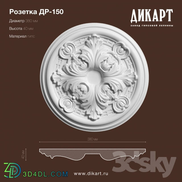 Decorative plaster - DR-150_D380mm