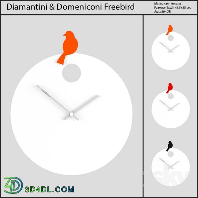 Other decorative objects - Diamantini _amp_ Domeniconi Freebird