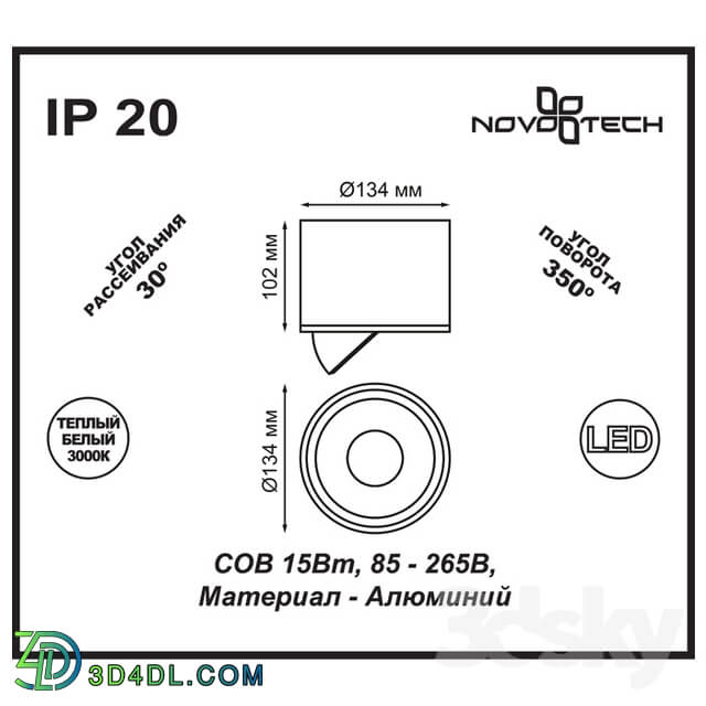 Spot light - The overhead luminaire NOVOTECH 357583_ 357584 GESSO