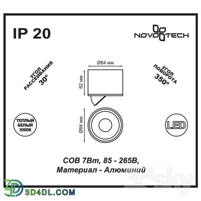 Spot light - The overhead luminaire NOVOTECH 357583_ 357584 GESSO