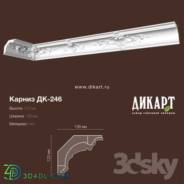 Decorative plaster - Dk-246_123Hx138mm