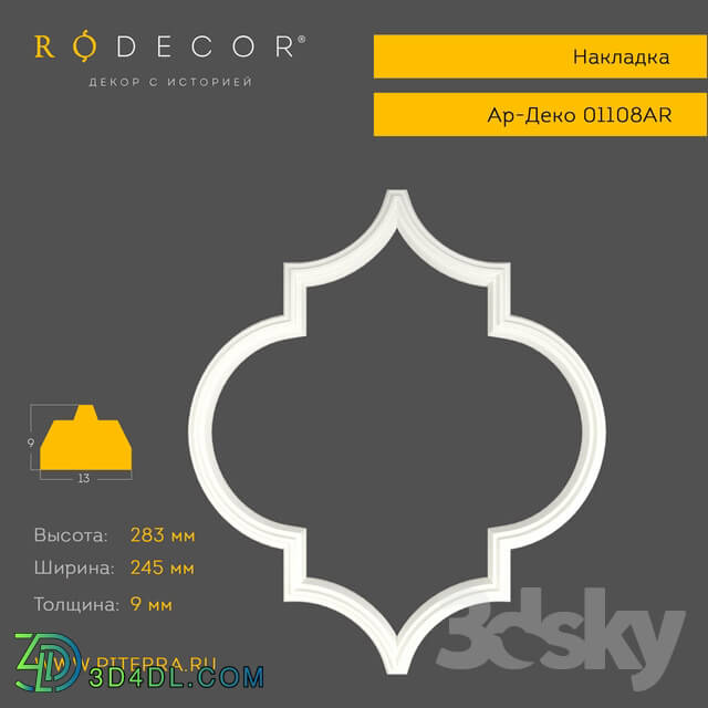 Decorative plaster - RODECOR Art Deco 01108AR Cover