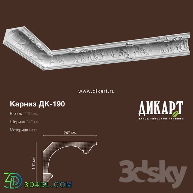 Decorative plaster - DK-190_190Hx240mm