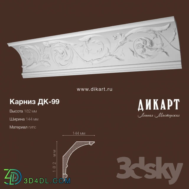 Decorative plaster - DK-99_182x144mm