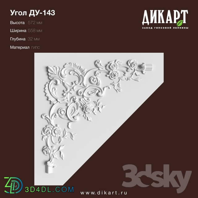 Decorative plaster - www.dikart.ru Du-143 558x572x32mm 11.7.2019