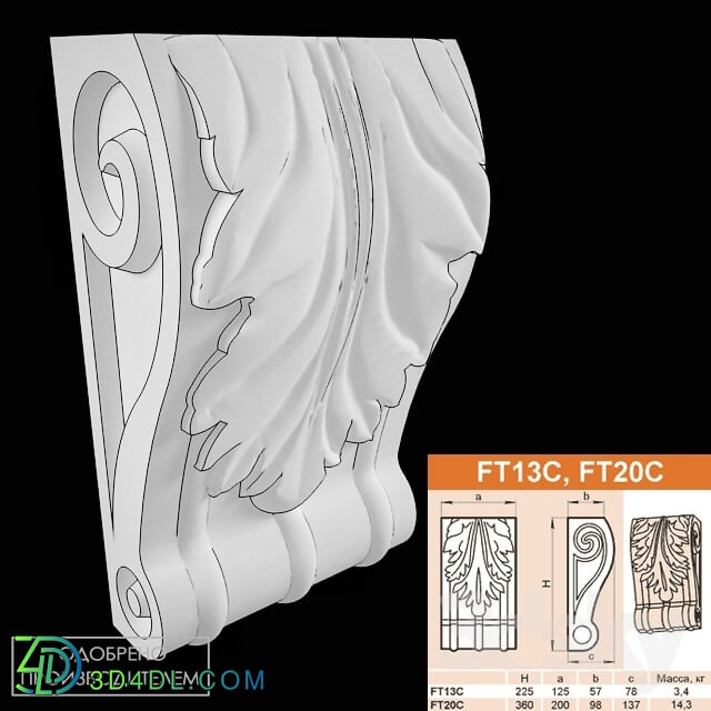 Decorative plaster - Bracket