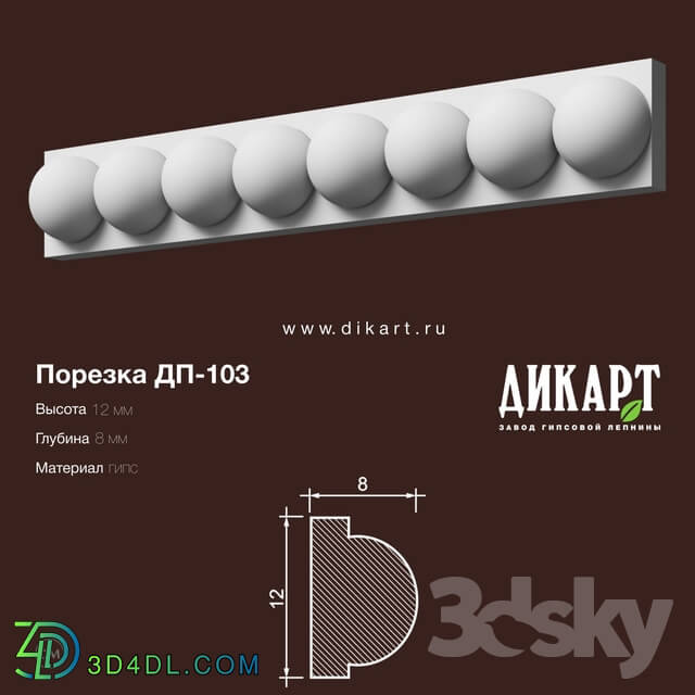 Decorative plaster - www.dikart.ru Dp-103 12Hx9mm 14.6.2019