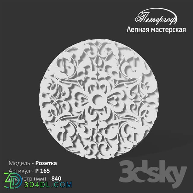 Decorative plaster - OM Rosette P165 Peterhof - stucco workshop