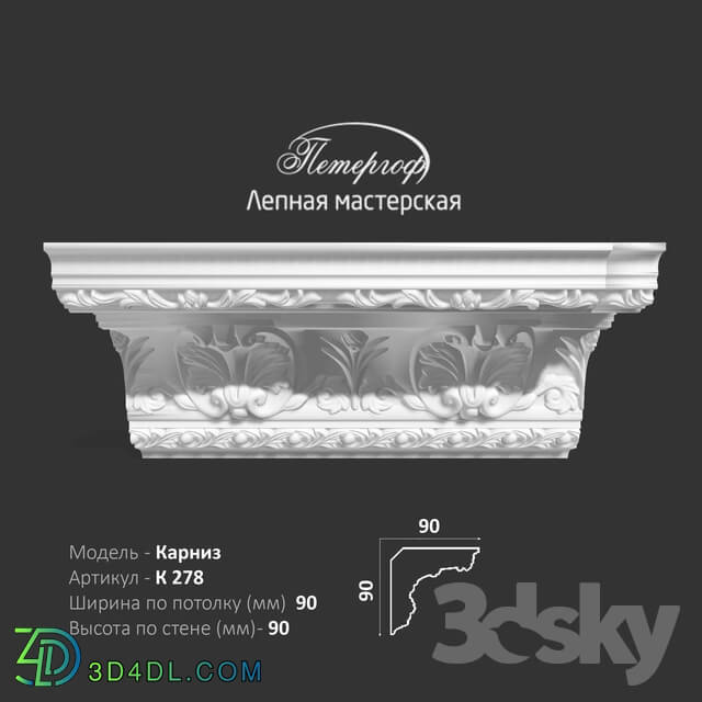 Decorative plaster - OM cornice K278 Peterhof - stucco workshop