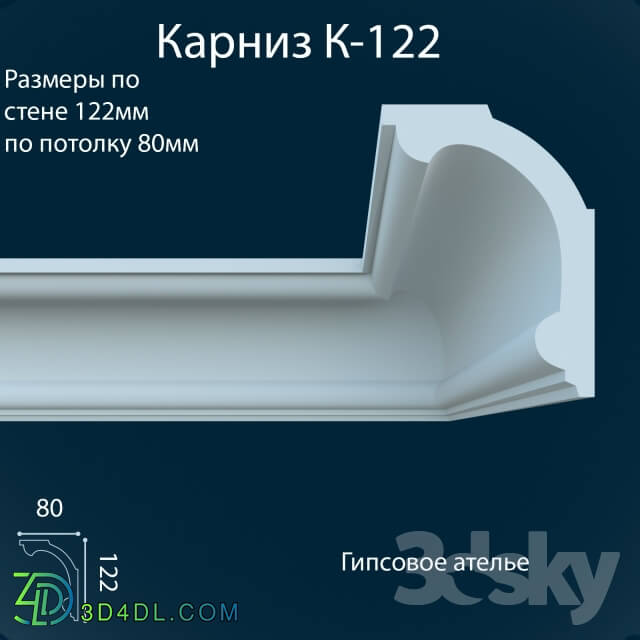 Decorative plaster - K-122_80x122 mm
