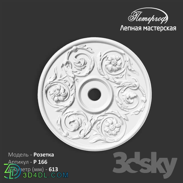 Decorative plaster - OM Rosette P166 Peterhof - stucco workshop