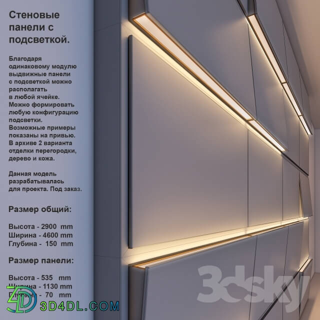 Other decorative objects - Wall panels with backlighting.