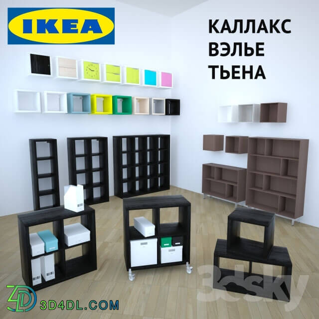 Other - IKEA Kallax_ Vele_ Tien